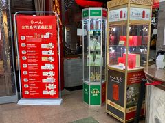 -张一元(总店)