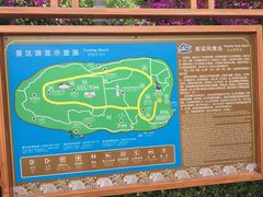 -南诏风情岛