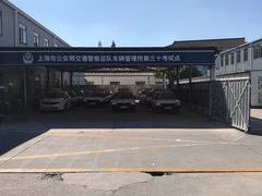 -胜华驾校·小猫学车(银都店)