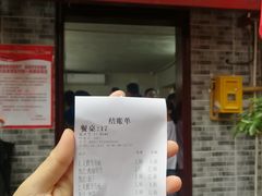 门面-万县面馆(高笋塘店)