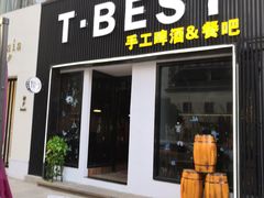 门面-404干式熟成牛排馆•聚会餐厅