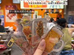 -盟重烧烤(东瓜山创始店)