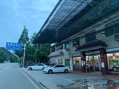 门面-稻香村鱼庄