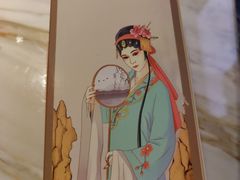 -宴昆山·私房菜(春晖店)