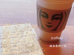 -星巴克(北京通州九棵树西路店)