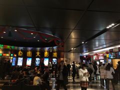 -嘉凯影城(西安恒大城店)