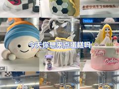 -CAKEBOSS蛋糕老板(东直门来福士店)