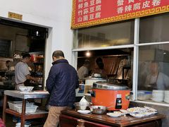 大堂-天回镇何氏豆腐(总店)