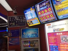 -风云再起游乐汇(皇城恒隆广场店)