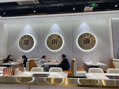 大堂-尚渔味双拼烤鱼(远洋未来汇店)