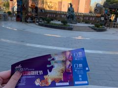 -安徒生童话乐园