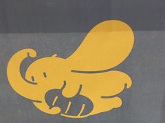 -小飞象面包公社(珠江路金鹰店)