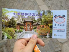 -西安化觉巷清真大寺