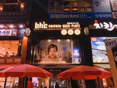 -BHC炸鸡(明洞总店)