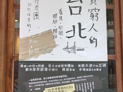 -剥皮寮历史街区