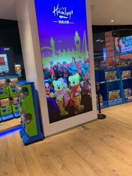 -Hamleys哈姆雷斯(东方福来德店)