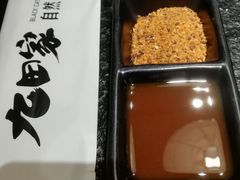 -九田家黑牛烤肉料理(郫都万达檬柏西路店)