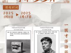 -快乐琴弦音乐舞蹈艺术教育中心(马连道校区)