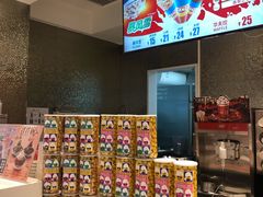-DQ·蛋糕·冰淇淋(回龙观同成街)