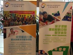 -宋庆龄幼儿园(虹梅路)