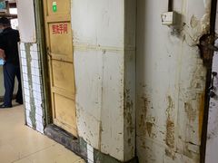 -国营大冷面饭店