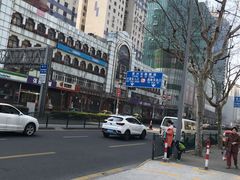 -上海锦江汤臣洲际大酒店壹阶层