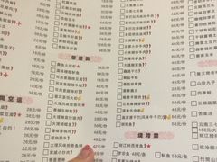 菜单-香巴拉云南餐厅(华莱坞店)