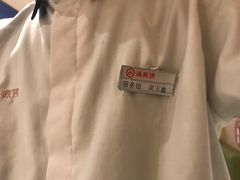 -海底捞火锅(如皋吾悦广场店)