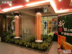 -静之湖湖畔餐厅