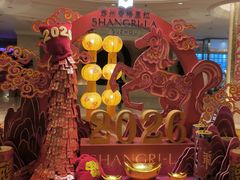 -苏州香格里拉大酒店