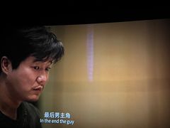 -博纳国际影城成都大悦城IMAX店