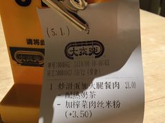 -大家乐(深圳喜荟城店)