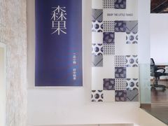 大堂-森果咖啡(人民西路店)