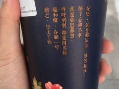 -厝内小眷村(淮安开元路店)