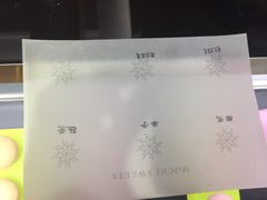 -西树泡芙(喜隆多店)