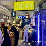 在厦门！我心目中无法超越的东北烧烤！
