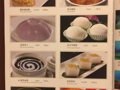 菜单-金时代顺风大酒店(汇银广场店)