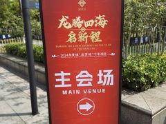-南海神庙
