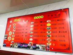 -大姨捞面(新安花园店)