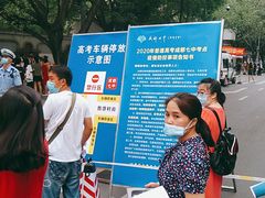 -成都七中(林荫校区)