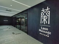 -LANN I 蘭 泰式古法按摩(徐家汇城开YOYO店)