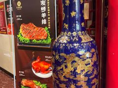 -万荣烤鸭店·北京菜(天坛店)