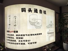 -码头见·潮汕菜(领展中心城店)