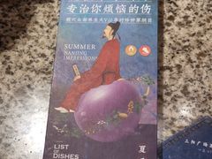 -南京大牌档(三阳广场苏宁店)