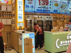 -素满香·全民食养自助(长宁龙之梦店)