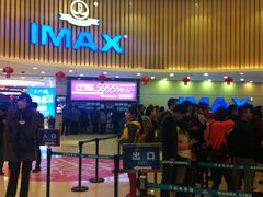 -万达影城(仓山万达广场激光IMAX店)