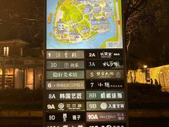 -西湖天地