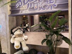 -石家庄万象城