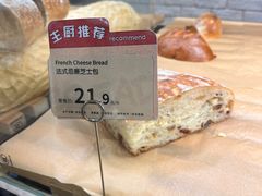 -Olé精品超市(天汇广场店)
