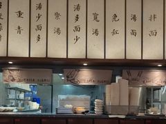 -松鹤面馆·古法焖肉面(观前店)